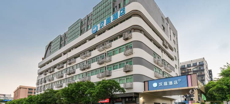 汉庭酒店(汕头站庐山北路店)图片