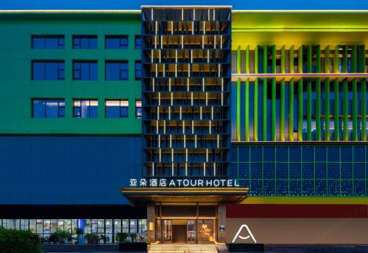 深圳坪山坑梓地铁站亚朵酒店外景图