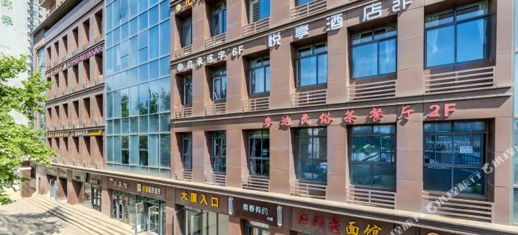 轻住·悦享酒店(西安大雁塔青龙寺地铁口店)图片