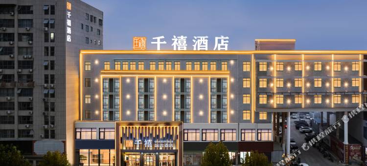 千禧智选酒店(虞城县政府嵩山大道店)图片