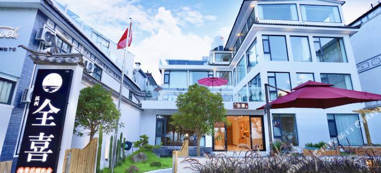 大理滇西全喜海景花园民宿(大理高铁站洱海公园店)图片