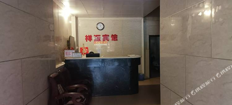 南宁祥源宾馆图片