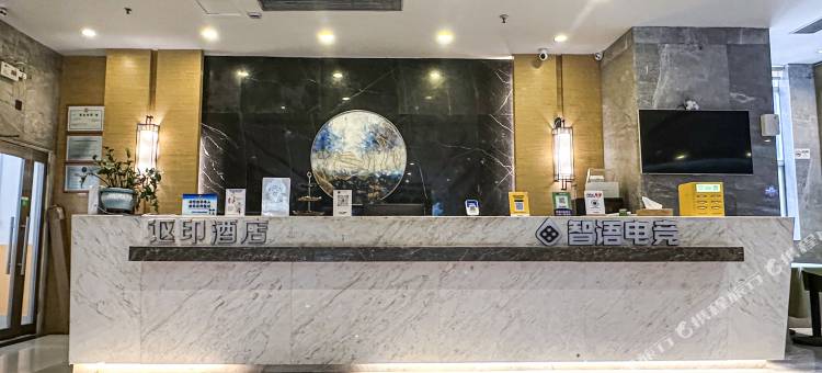 智语电竞酒店(深圳北站壹方天地店)图片