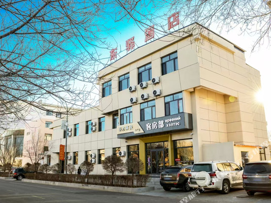 东驿酒店