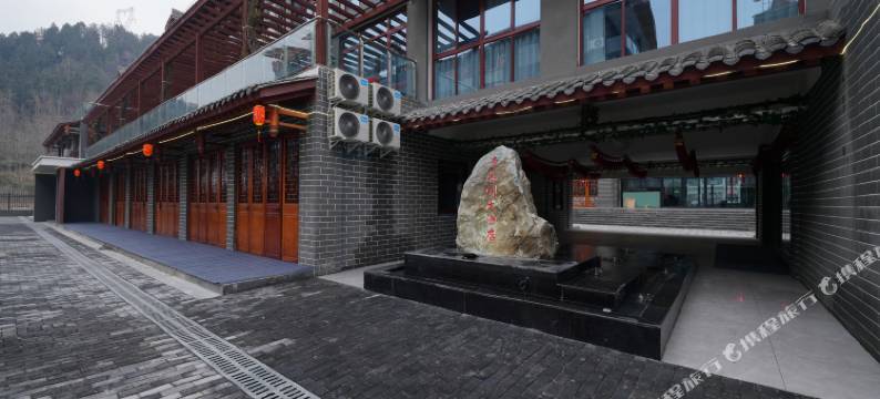 青木川大酒店(青木川古镇游客接待中心店)图片