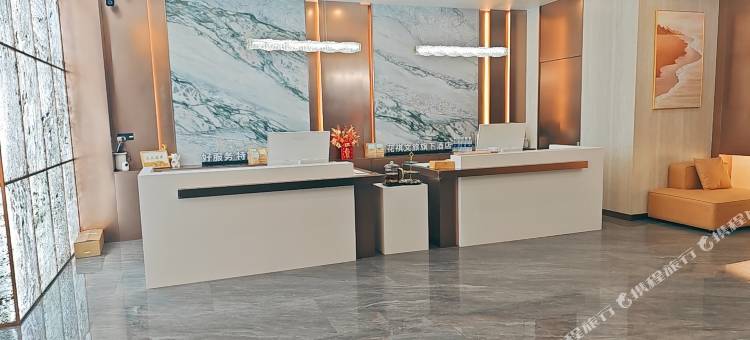 花祺精选酒店(东台高铁站汇银广场店)图片