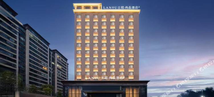 兰欧尚品酒店(邓州花洲书院古城商业街店)图片