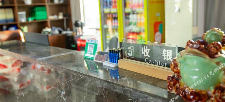 新沂人民公社生态园图片