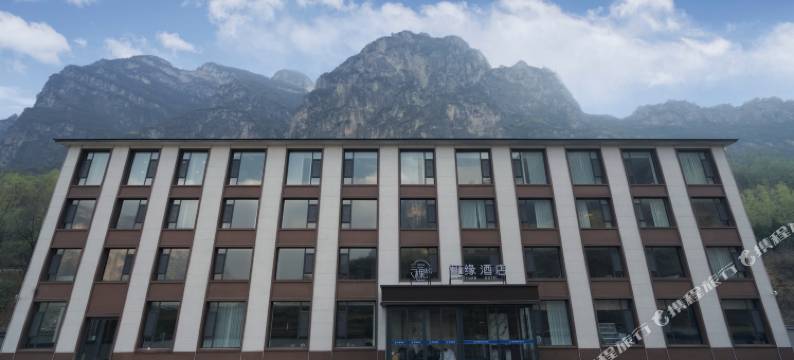 三棵松智缘酒店(大峡谷店)图片