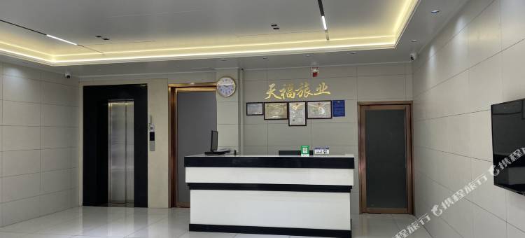 天福旅业酒店图片