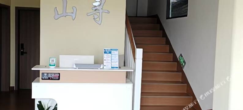 万峰林山寻民宿(万峰林游客中心店)图片
