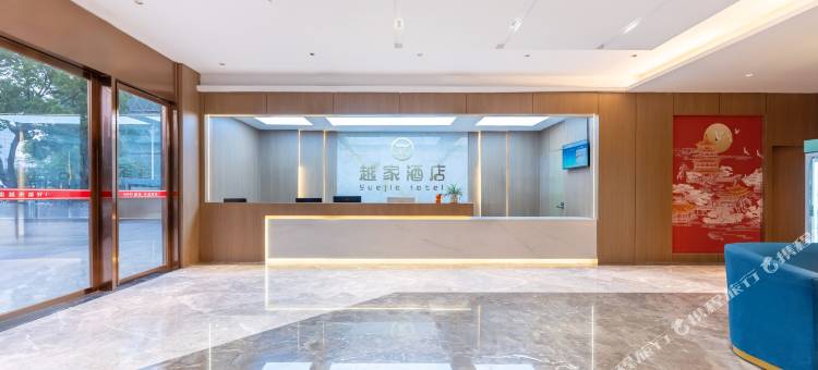 越家·可庭酒店(南昌青山湖万达龙湖天街店)图片