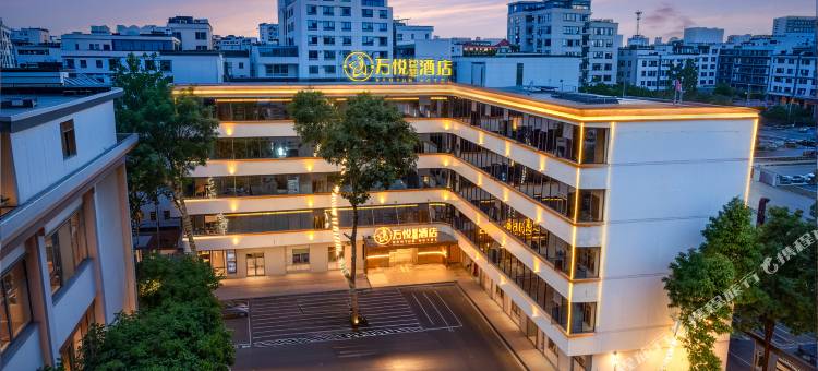 万悦智慧酒店图片