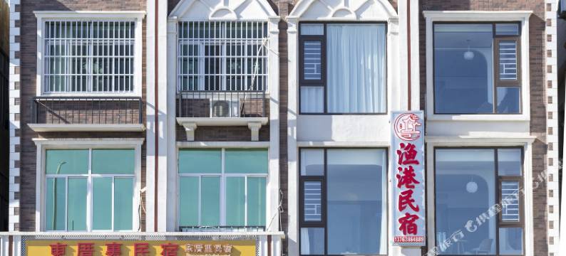 平潭渔港民宿图片