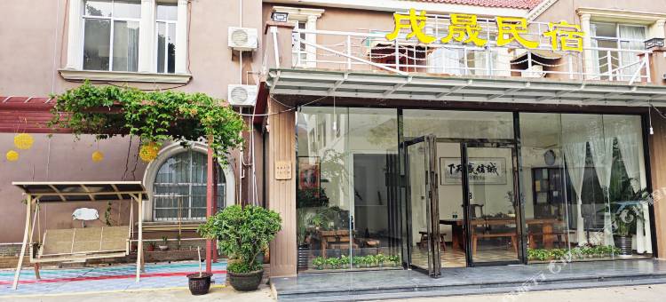 北海戌晟民宿(北海银滩国际客运港店)图片