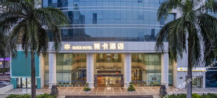 莱卡酒店(深圳会展中心岗厦地铁站店)图片