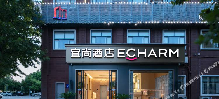 宜尚酒店(长沙岳麓山阜埠河地铁站店)图片