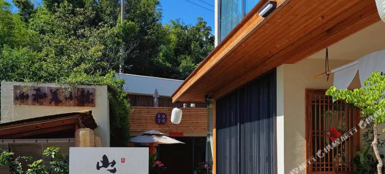 无锡山和美小院(灵山大佛拈花湾店)图片