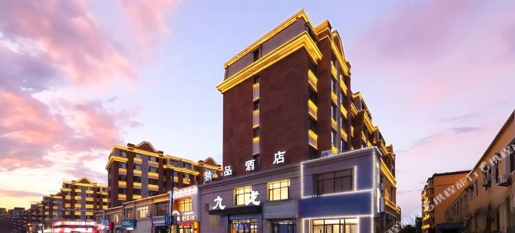 扶余九龙酒店(扶余火车站店)图片