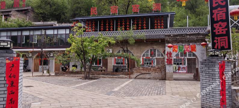 临县碛口民宿窑洞图片