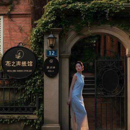 绿野仙踪·日光岩畔文人题咏之地·自然野趣view设计百年秘境民宿图片