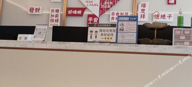 和家·Cityscape高空酒店(南昌西站国际体育中心店)图片