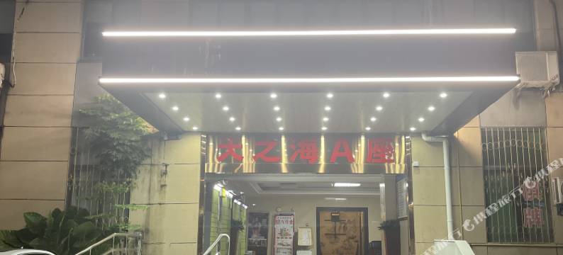 米老鼠青年驿站(鼓楼店)图片