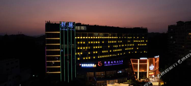 汝城巅峰电竞酒店(爱莲广场店)图片