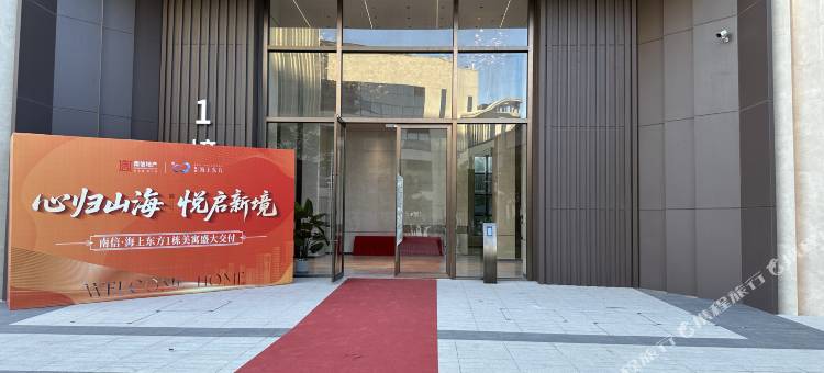 晴天海景公寓(青澳湾店)图片