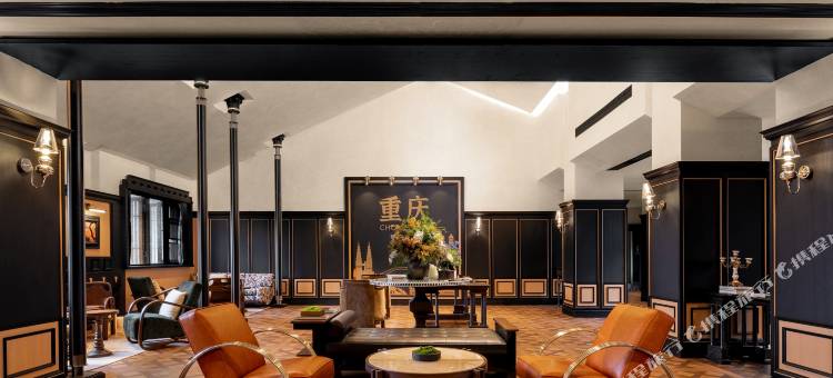 重庆解放碑花间府·林公馆图片