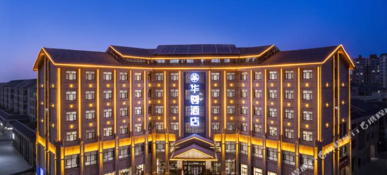 张掖华尊酒店(高铁西站第二人民医院店)图片