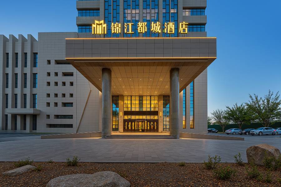 錦江都城酒店(昌吉世紀大道店)