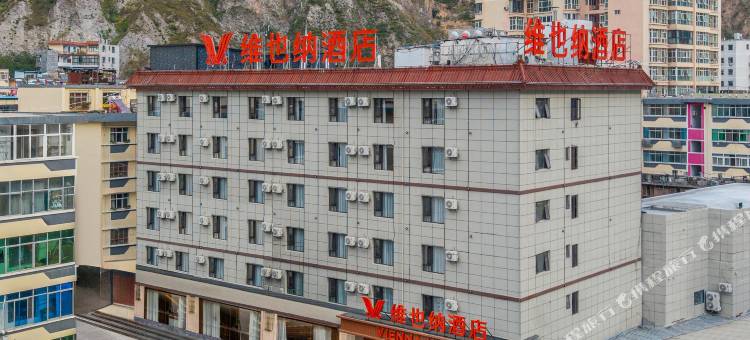 维也纳酒店(陇南兰天·莲湖广场店)图片