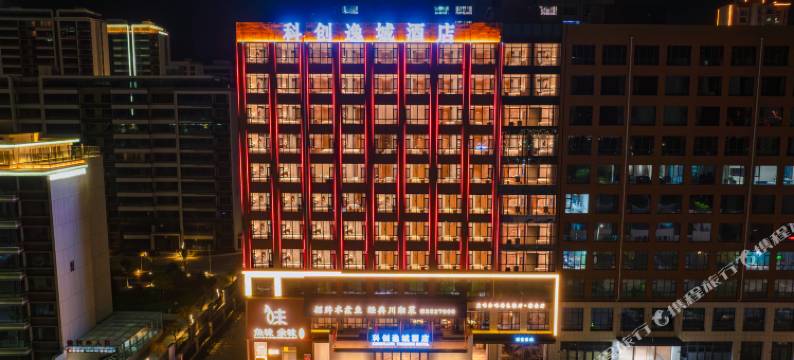 科创逸城酒店(榆林会展中心店)图片