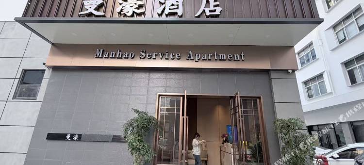 曼濠酒店(深圳西丽南科大店)图片