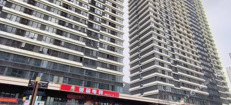 云栖影院公寓(衡阳高铁东站酃湖万达店)图片