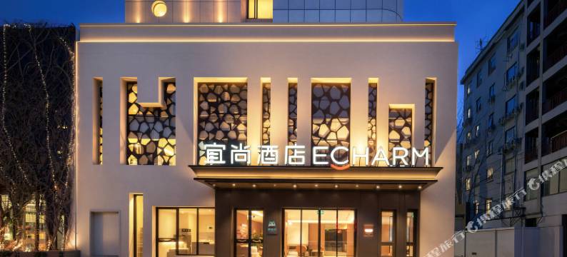 宜尚酒店(杭州西湖沈塘桥地铁站店)图片