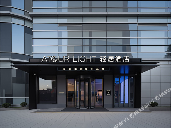 上海南京西路人民广场地铁站轻居酒店