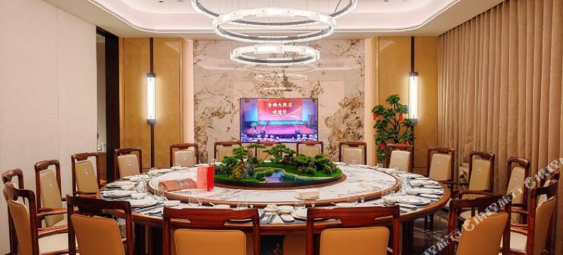 金尚大酒店(长汀汀州古城店)图片