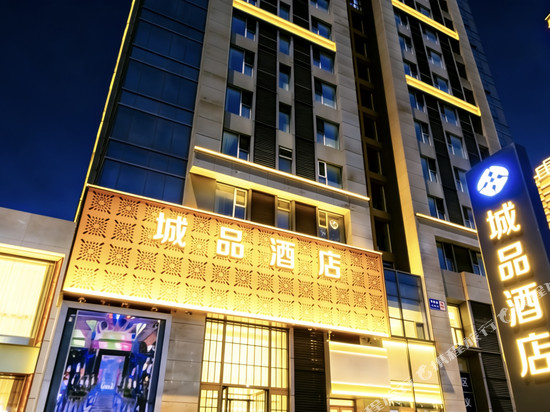 城品酒店(沈阳奥体中心万达广场店)