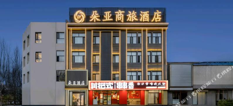 丰镇朵亚商旅酒店图片