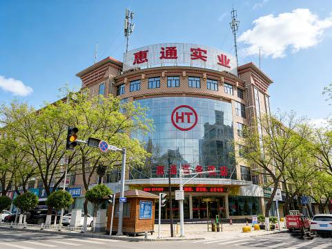 庆阳惠通商务酒店(市人民医院东方丽晶茂店)