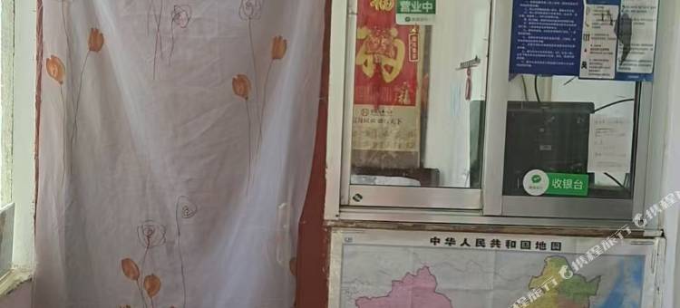 西苑招待所(武威二中西郊公园店)图片