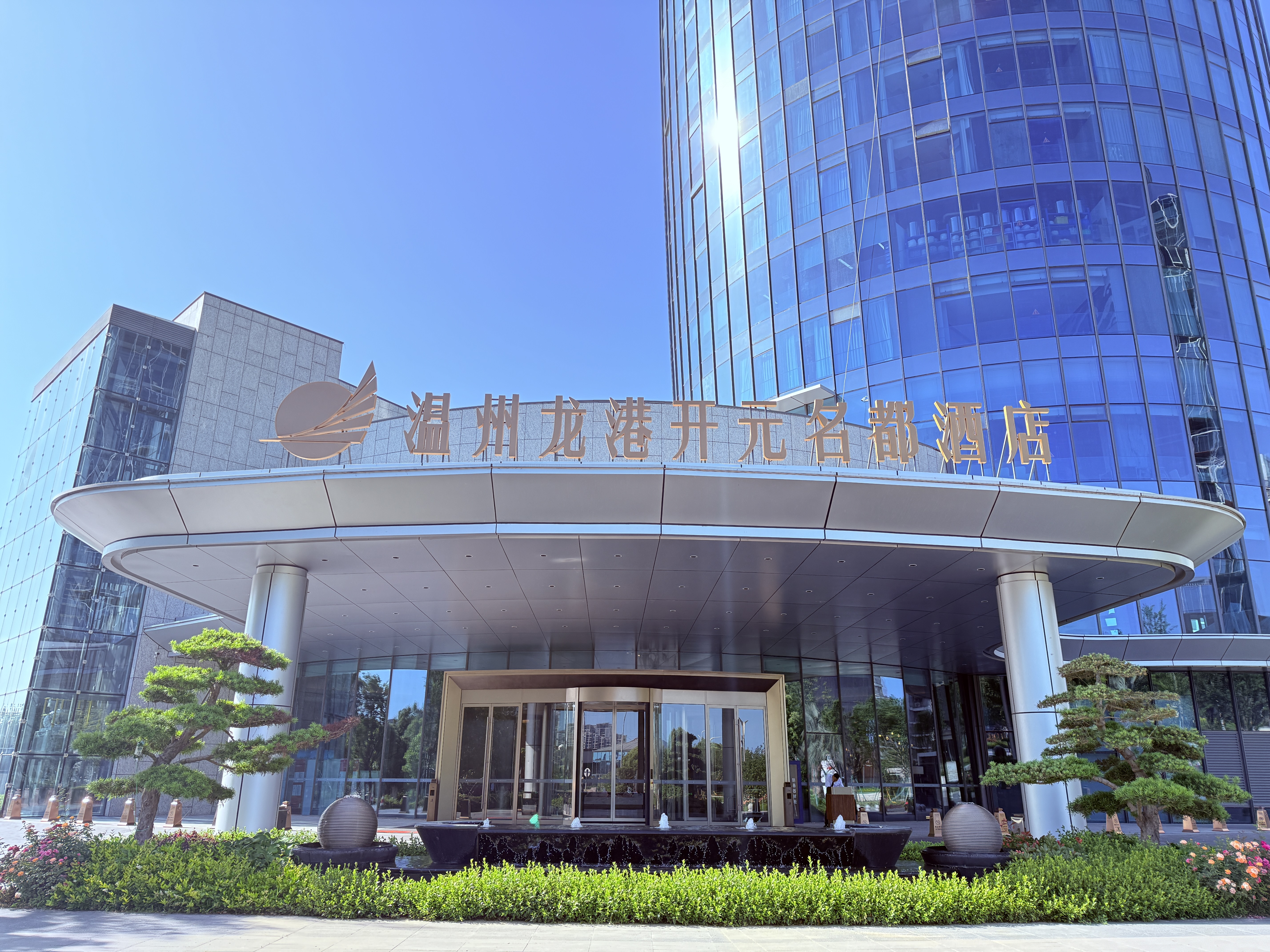 Hotel Overview
