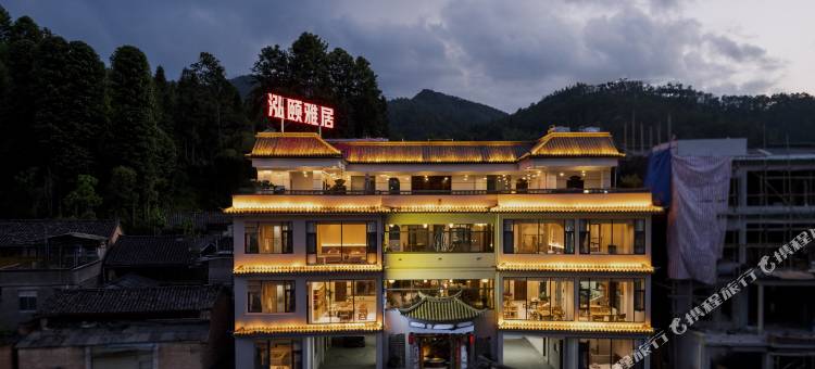 腾冲泓颐雅居温泉民宿(洞山温泉村店)图片