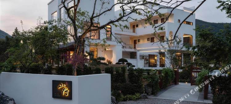 水口山行·Single Villa|摩崖山林|禅茶诗意|治愈美学民宿图片
