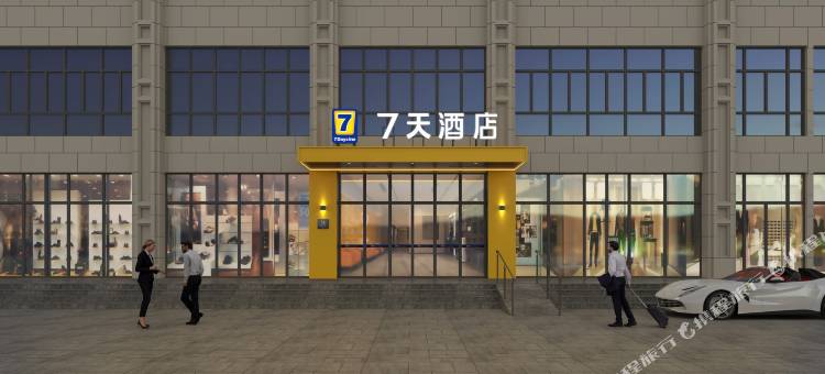 7天酒店(周口黄淮农产品大市场店)图片
