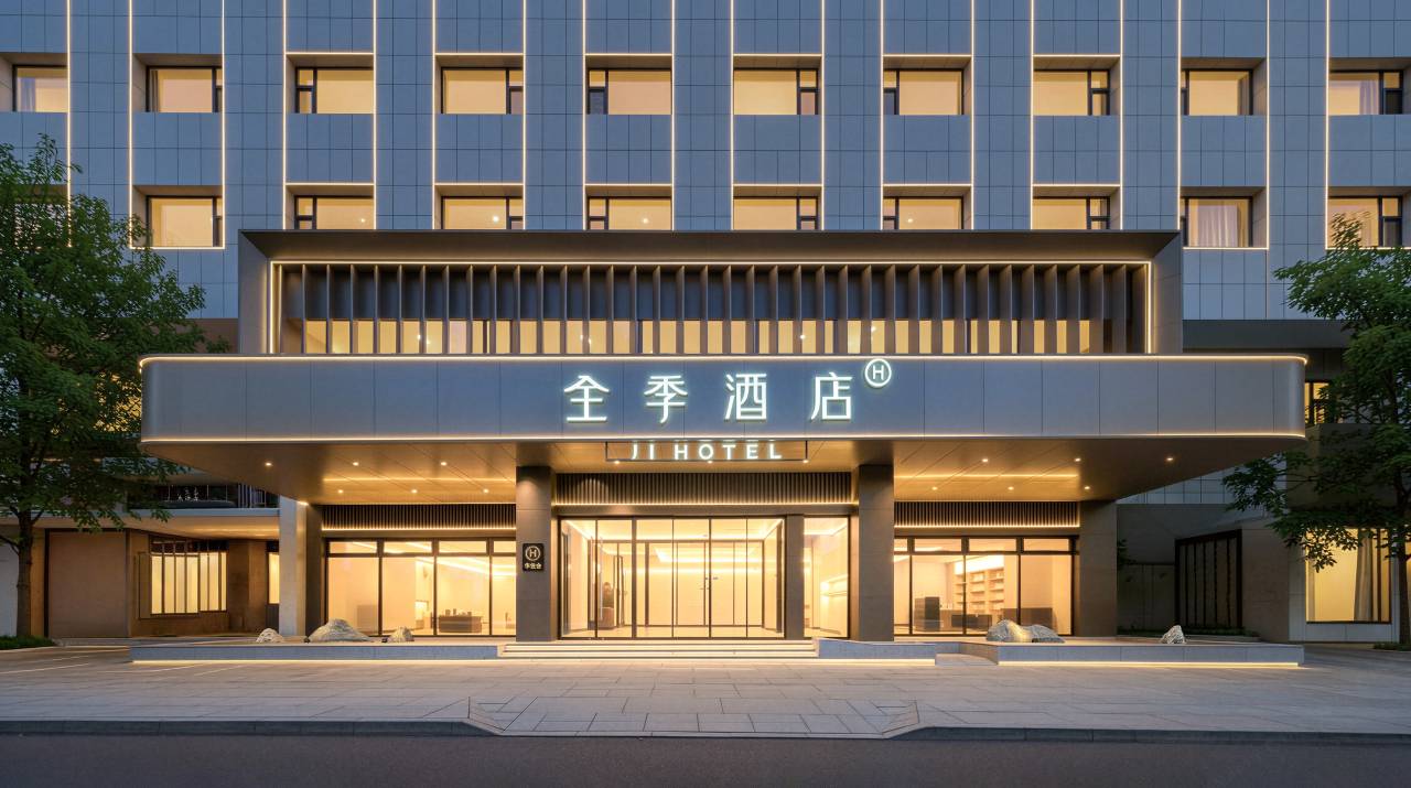 全季富氧酒店(格尔木中山路世邦城市广场店)图片