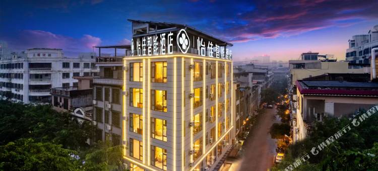 琼海怡佳智能酒店(万泉河·琼海高铁站店)图片