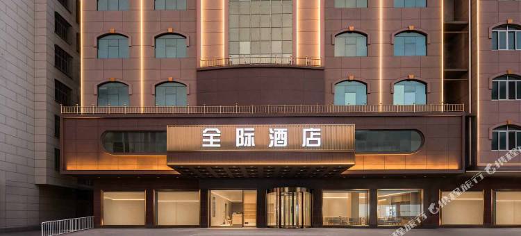 平潭全际酒店(龙头王沙滩店)图片